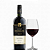 Vinho Casa Rodrigues Tinto Seco Bordô - Garrafa com 750ML - Imagem 2