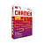 Papel Sulfite A4 Chamex 75 g  pacote com 500 fls. Chamex - Imagem 1