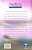 Plenitude - Imagem 3