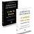 Livros Kit: 12 Regras para a Vida e Além da Ordem - Imagem 2