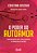 O Poder do Autoamor - Imagem 1