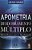 Apometria e Desdobramento Múltiplo - Imagem 2