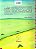 Evangelização Infanto-Juvenil / Primário A - de 7 a 9 Anos - Imagem 2
