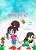 Pepa & Keca: Quem viu rimas por aí? - Imagem 1
