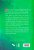 Sinal Verde - Imagem 3