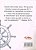 Jesus no Leme - Imagem 3