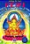 Reiki Universal - Imagem 2
