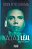 Wallace Leal - Uma Brisa Perene - Imagem 1