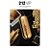 PERFUME 212 VIP - Imagem 2