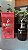 Perfume Scandal Intense Jean Paul Gaultier - Imagem 3