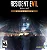 RESIDENT EVIL 7 biohazard Gold Edition - Imagem 1