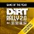 DiRT Rally 2.0 - Game of the Year Edition - Imagem 1
