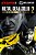 METAL GEAR SOLID: MASTER COLLECTION Vol.2 - Xbox Series - Pré Venda - Imagem 1