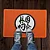 Capacho 60x40cm - Geek - Ideograma Anime - Laranja - Beek - Imagem 2