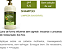 Shampoo Pós Química  Abacate BIO EXTRATUS 1 Litro - Imagem 2
