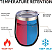 Copo Térmico 360 ML Color - Imagem 3