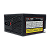 FONTE DE ALIMENTACAO 500W ATX PW1653 HAYOM - Imagem 2