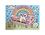Pengoo Song - Livro de Colorir e Atividades Musicais - Imagem 1