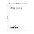 Envelope Protetor De Cartas Inner Sleeves Standard 64x89mm - Imagem 3