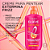 Creme De Pentear Liso Dos Sonhos 250ml | Elseve - Imagem 3