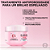 Kit Glycolic Gloss Shampoo, Cond, Acidificante, Creme e Sérum | Elseve - Imagem 4