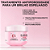 Máscara Glycolic Gloss 300g | Elseve - Imagem 2