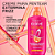 Kit Elseve Liso Dos Sonhos Shamp+condic 200 Ml+mascara+creme - Imagem 5