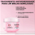 Kit 2 Máscaras Glycolic Gloss 200ml | Elseve - Imagem 2