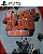 METAL SLUG ANTHOLOGY PS5 PSN MIDIA DIGITAL - Imagem 1