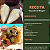 Ebook: 50 Flores para Usar na Cozinha - Imagem 4