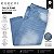 Calça Jeans Masculina Slim Ogochi 2563137 - Imagem 1