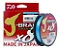 LINHA MULTIFILAMENTO DAIWA JBRAID GRAND X8 ISLAND BLUE - Imagem 1