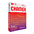 CHAMEX A-4 75 GRS 210X297MM CMX075CA4 - Imagem 1