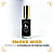 Smoke Wod - Perfume Inspirado Sycomore Eau de Parfum Chanel - Compartilhável - Imagem 1
