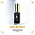 GRIS EXTRAIT - Perfume Inspirado em Gris Charnel Extrait, de BDK Parfums - Imagem 1