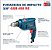 Furadeira de Impacto Bosch GSB 450 RE 450W 220V - Imagem 4