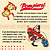 Pompiers - Imagem 4