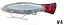 Isca Artificial Popper Grande Sahara HB056 45g 12cm Superfície Cores - Imagem 4