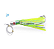 Isca Artificial Lula Zinco em silicone com Anzol 23 cm - Imagem 2