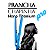 Chapinha Nano Titanium Pro 450°F com Placas de Titânio Bivolt - Imagem 8