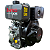 Motor Branco 7hp Xs Diesel Branco - Imagem 5