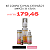 Kit Completo para Extensão e Limpeza de Cílios Jenny Lou - Imagem 1