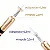 Adaptador de Ampolas Hyaluron Pen 0,3ml e 0,5ml - Imagem 9