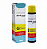 Dando Uma Gostoso Retardante Masculino 18ml – Secret Love - Imagem 1