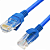 CABO DE REDE CAT5e 5M - Imagem 3