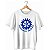 Camiseta Engenharia Mecânica - Imagem 2