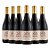 Parole Di Famiglia Pinot Noir 2023 - Imagem 2