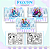 Livro Caderno de Colorir | Frozen - Imagem 1