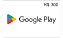 Google Play código digital R$ 300 - Imagem 1