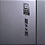 Gabinete Atx Pcyes Terra Preto 2f Cod.32077 - Imagem 12